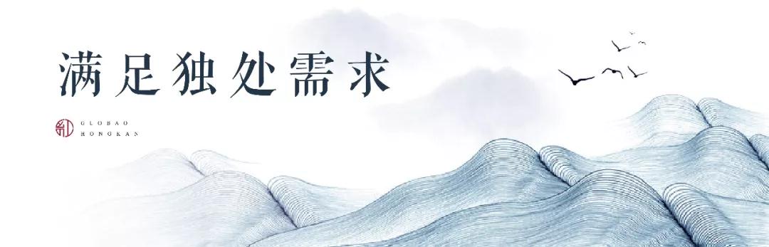 城央大境 千畝紅瞰|人性化戶型，打造洛陽人的美好家