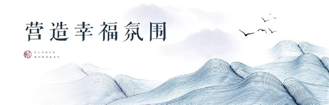 城央大境 千畝紅瞰|人性化戶型，打造洛陽人的美好家